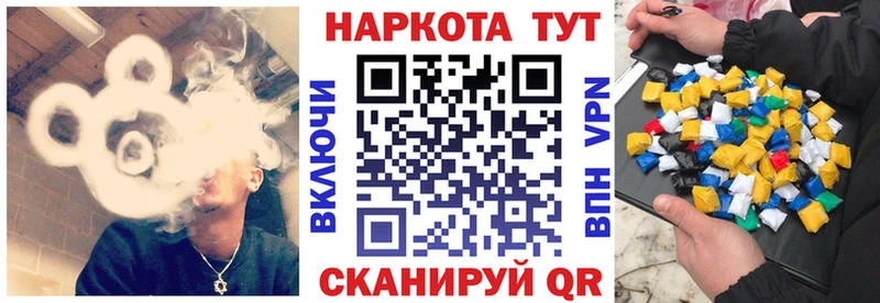 Виды наркотиков купить Углегорск Канабис Амфетамин ГАШ Меф Кокаин Alpha PVP
