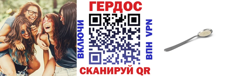 ОМГ ОМГ онион  Углегорск  ГЕРОИН VHQ 