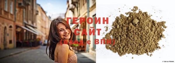 молекула духа Покачи