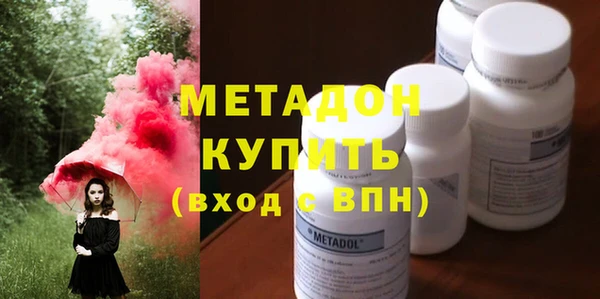 мяу мяу мука Покровск