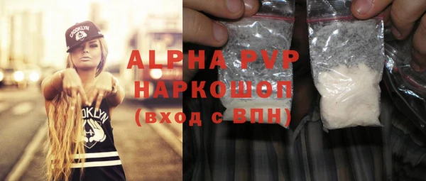 apvp Абдулино