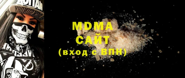 мефедрон мука Покров