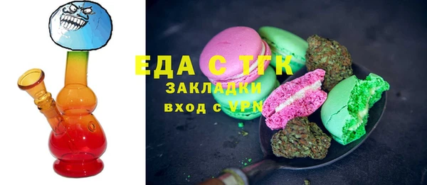молекула духа Покачи