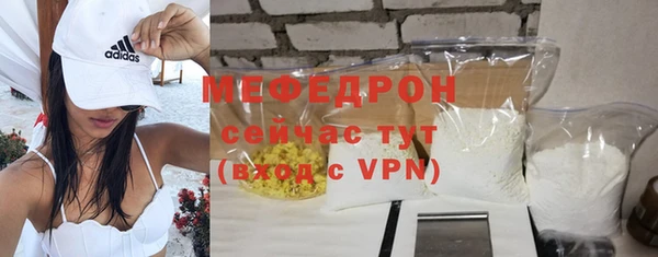 мефедрон мука Покров