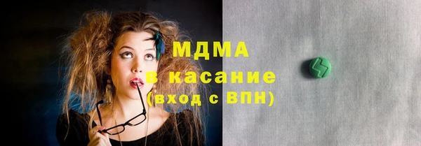 мяу мяу мука Покровск