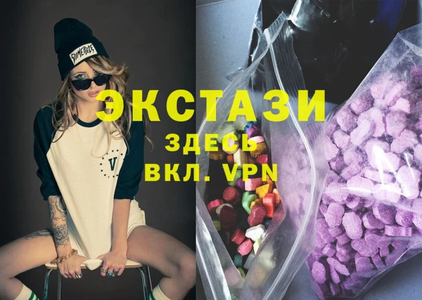 молекула духа Покачи