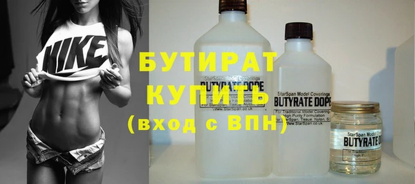 молекула духа Покачи