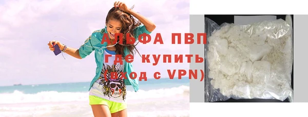 молекула духа Покачи