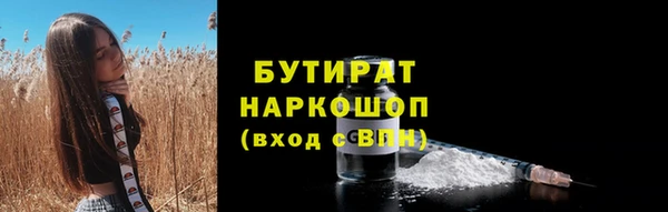 apvp Абдулино