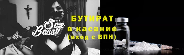 молекула духа Покачи