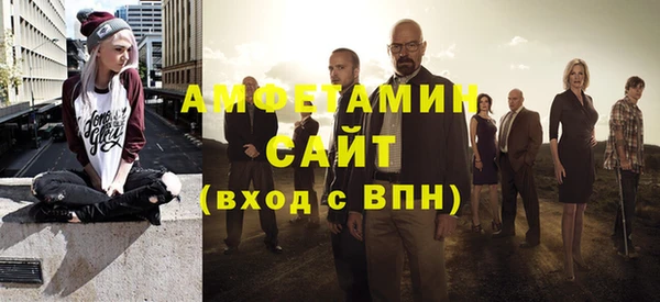 мефедрон мука Покров