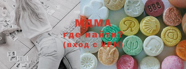 герыч Абинск