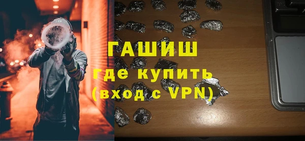 молекула духа Покачи