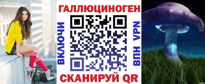 Галлюциногенные грибы ЛСД  kraken зеркало  Углегорск 